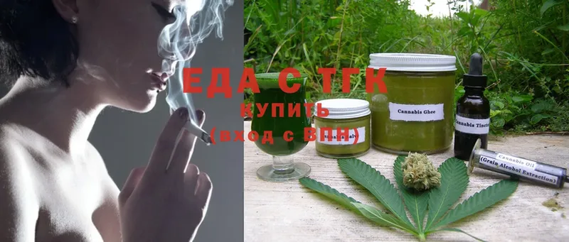 Cannafood марихуана  omg ONION  Ликино-Дулёво 