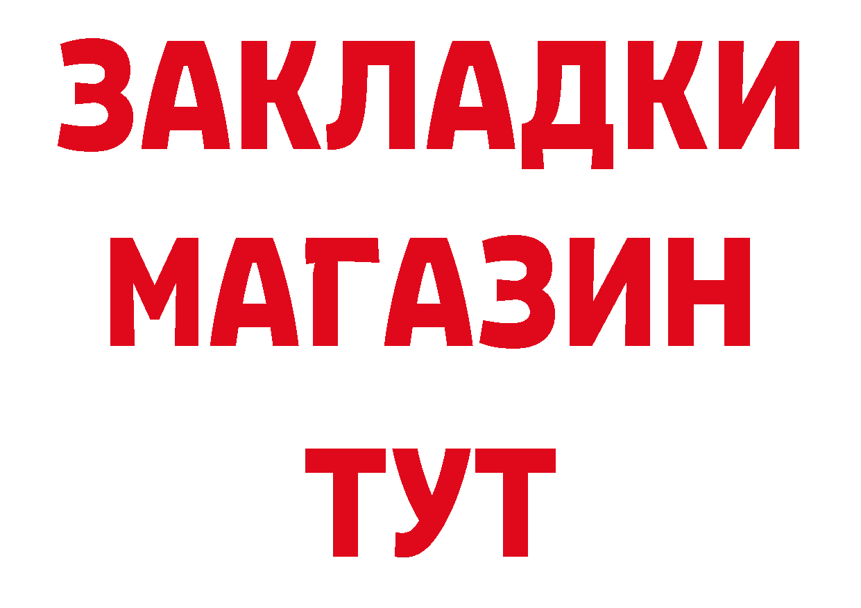 Кетамин VHQ зеркало площадка блэк спрут Ликино-Дулёво