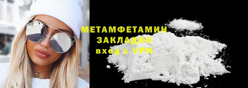 Первитин Methamphetamine  что такое наркотик  Ликино-Дулёво 